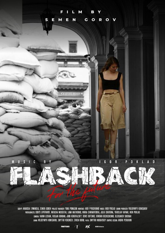 Flashback for the Future poster