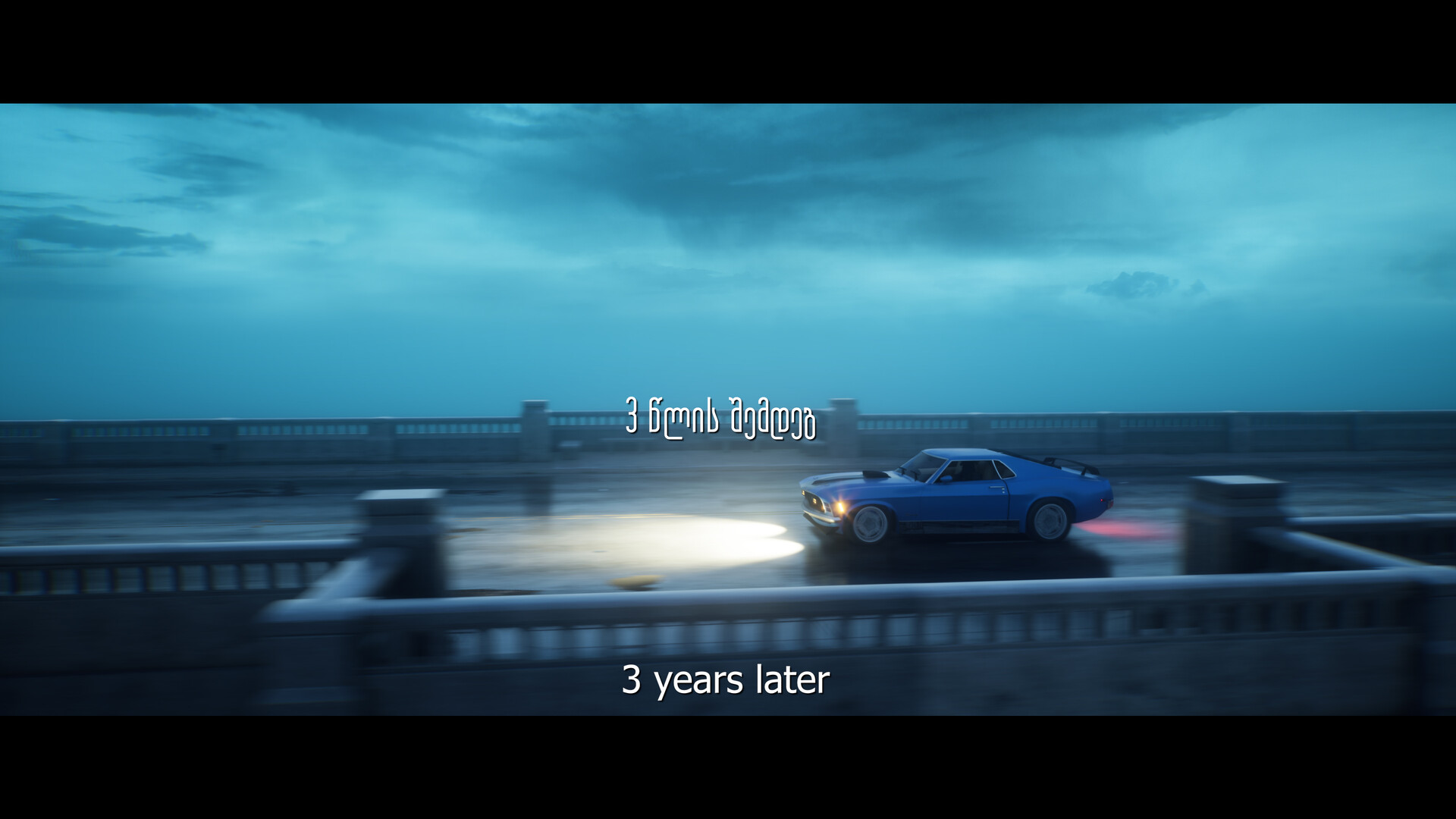 Still