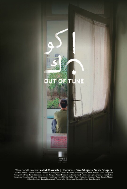 Out of Tune poster